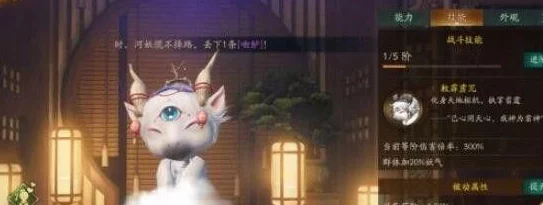 神都夜行录深度解析：白泽阵容搭配攻略与最强推荐方案