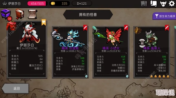 《女神联盟2》手游圣恩领主魔石搭配攻略：专家建议优选增伤魔石提升战力