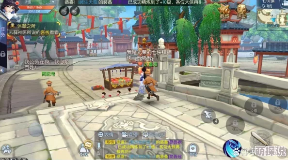 武林外传手游攻略：主线劳逸结合高效过关，先做支线任务快速升级技巧揭秘