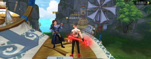 武林外传手游攻略：主线劳逸结合高效过关，先做支线任务快速升级技巧揭秘