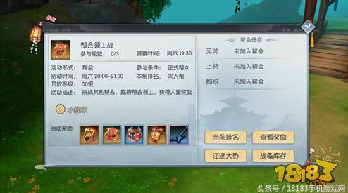 武林外传手游攻略：主线劳逸结合高效过关，先做支线任务快速升级技巧揭秘
