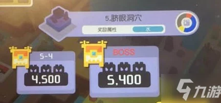 宝可梦大探险脐眼洞穴5-1高效通关秘籍：推荐使用水系宝可梦策略解析