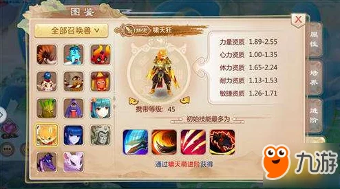 《封神妖闻录》攻略：排位赛打法全解析及限时活动大全一网打尽