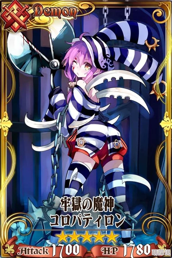锁链战记：牢狱魔神挑战攻略，倍卡四人组技能分析对比详解