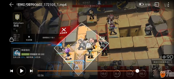 《明日方舟》3-6关卡深度解析：三星通关必备攻略与技巧详解