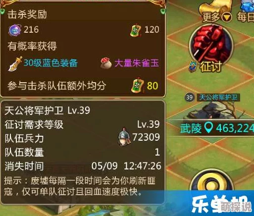胡了三国：揭秘阵营破坏高级技巧，掌握关键出牌策略制胜秘籍