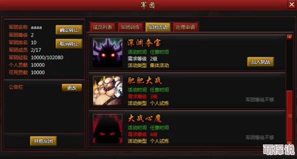 胡了三国：揭秘阵营破坏高级技巧，掌握关键出牌策略制胜秘籍
