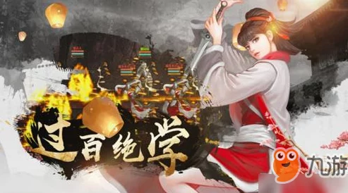 《铁血武林2》深度攻略：10-50级奇遇任务全解析及丰厚奖励一览表
