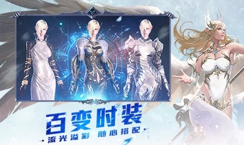 天使圣域新玩法揭秘：灵犀副本情侣携手挑战，共闯梦幻冒险之旅