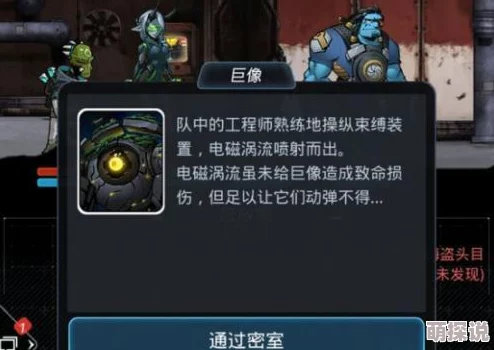 跨越星弧游戏攻略：莫盲目转职，专家建议优先考虑转统帅职业路线