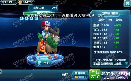 揭秘小小妖怪徽章的奇妙用途：全面攻略徽章系统提升战力秘籍