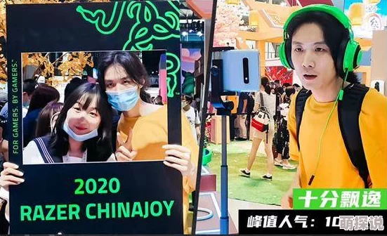 性videosgratis喷潮hd惊喜大放送：限时免费观看高清视频，享受极致体验