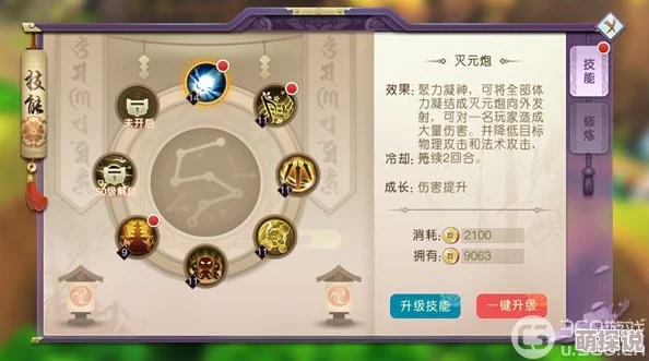 《山海异闻录》深度解析：红袖角色伤害输出与技能属性全攻略详解