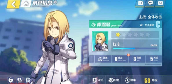 《山海异闻录》深度解析：红袖角色伤害输出与技能属性全攻略详解