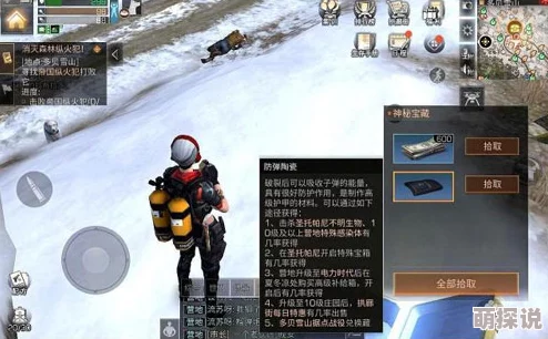 明日之后游戏攻略：揭秘海岛地图红麻皮采集方法与获取技巧