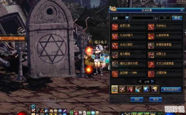 《影之刃3》全面解析：游戏中怪物携带的各类强力BUFF大盘点