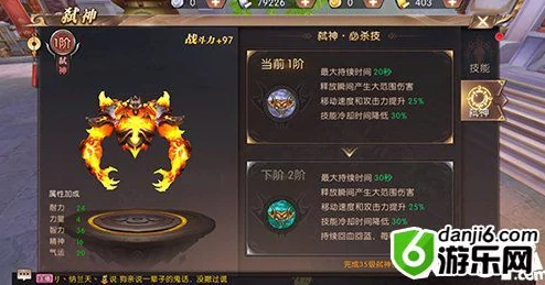 寻秦记手游攻略：剑灵提升全解析，深度玩法介绍助你战力飙升