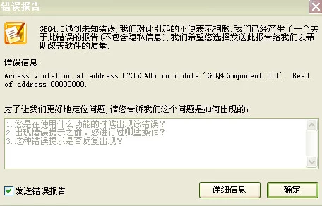 国产一级特黄aa大片软件引发热议用户纷纷讨论其功能与使用体验业内专家分析市场前景与发展趋势