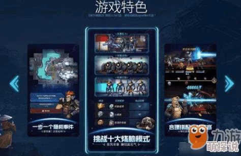 全面盘点：跨越星弧游戏中工匠角色位置详细汇总指南