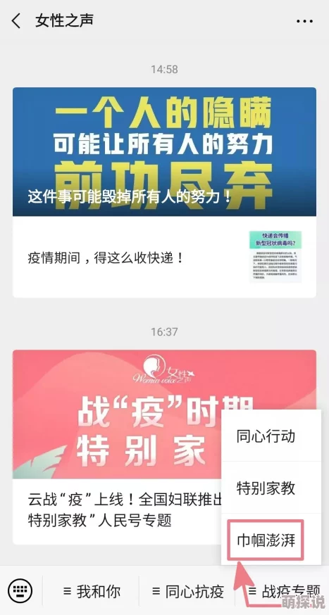 国产毛片农村妇女aa板最新进展消息引发广泛关注相关部门已介入调查并加强对网络内容的监管力度