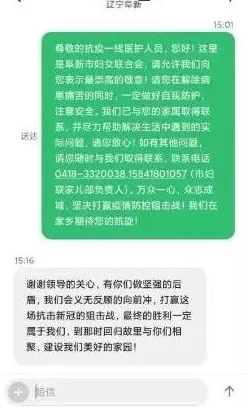 国产毛片农村妇女aa板最新进展消息引发广泛关注相关部门已介入调查并加强对网络内容的监管力度
