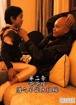 嗯啊好大好粗近日某知名明星被拍到与神秘对象亲密互动引发热议网友纷纷猜测两人关系是否超越朋友界限