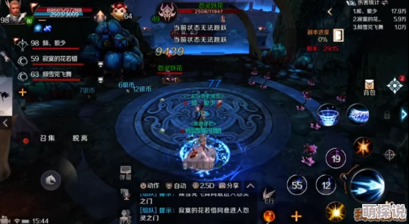 完美世界手游攻略：怨灵之门高效通关阵容盘点，揭秘心魔占据消除技巧