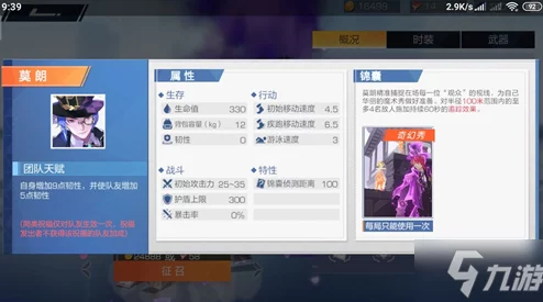 风云岛行动：全面解析追踪玩法技巧及高效摆脱追踪策略指南