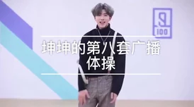 凌华吃旅行者坤吧声优广播的幕前幕后