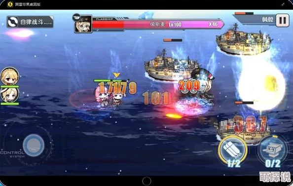 android戏王之王