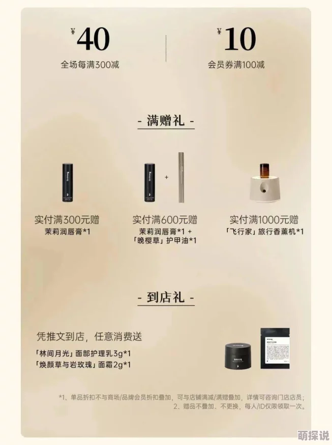 1314酒色网春季新品上市限时优惠不容错过