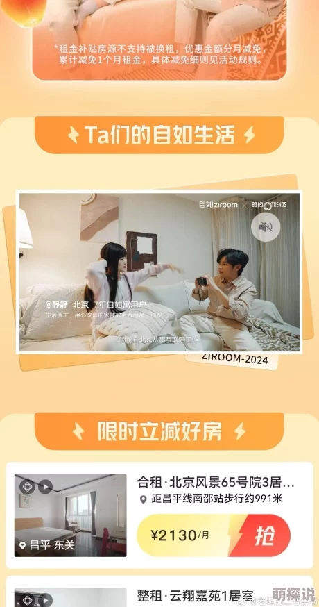 99婷婷久久精品国产一区二区春节期间推出特别优惠活动