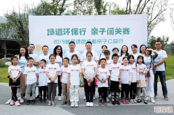 event2社区举办了首次环保主题的亲子活动，吸引了众多家庭参与