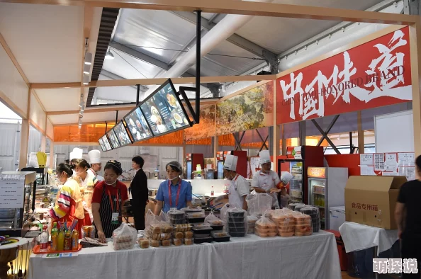 91久久综合春季美食节开幕，吸引大量吃货前来品尝各色美味小吃