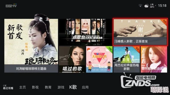 天天插伊人最近推出全新互动体验区，让用户身临其境感受不一样的乐趣