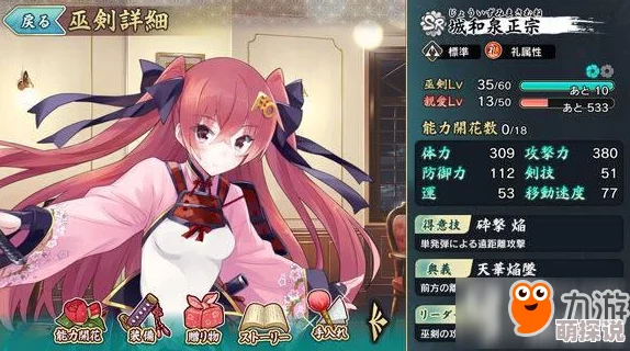 天华百剑斩SR刀娘千人切全面分析：远距离攻击与范围伤害技能揭秘