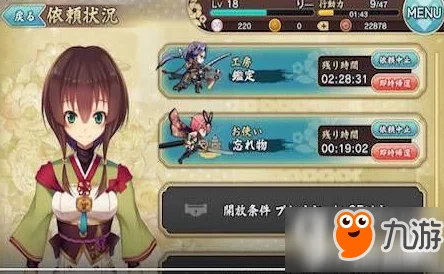 天华百剑斩SR刀娘千人切全面分析：远距离攻击与范围伤害技能揭秘