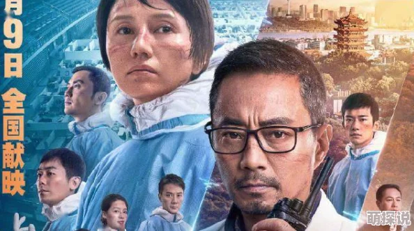 亚洲国产精品电影国医有方