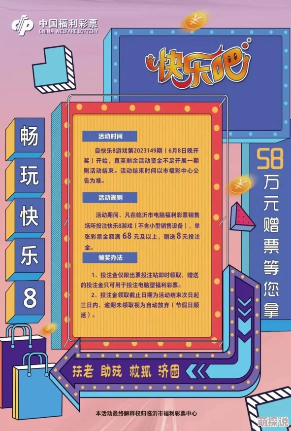 97人人操网惊喜来袭！限时优惠活动火热进行中，享受更多福利和精彩内容！