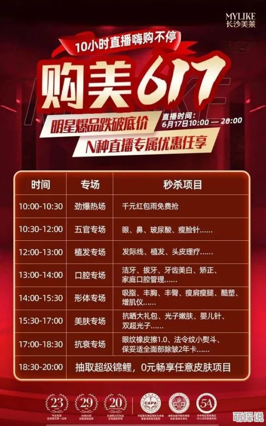 97人人操网惊喜来袭！限时优惠活动火热进行中，享受更多福利和精彩内容！