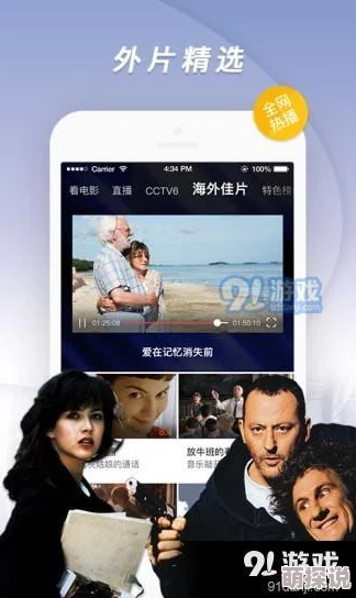 k8电影网心兰的故事