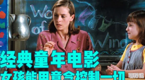 k8电影网心兰的故事