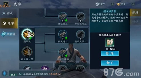 流星蝴蝶剑手游深度解析：拳法连招攻略大全与高级技巧教学指南