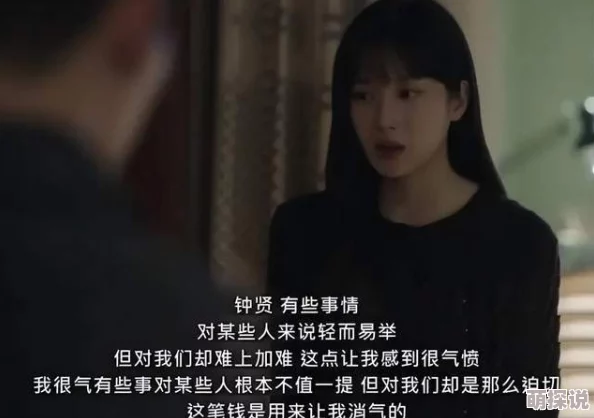 h办公桌下激情嗯啊呻吟视频办公室恋情新篇章上演