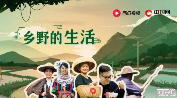 二人世界拔萝卜要多少钱这句谚语反映了过去农村生活中劳动的艰辛和合作的重要性