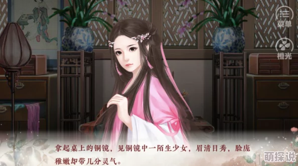 橙光游戏《提刑女官》攻略：掌握褚无言好感提升技巧，解锁剧情新篇章