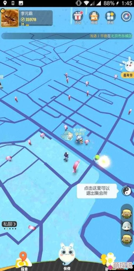 掌握高效技巧：一起来捉妖游戏中如何利用捉妖雷达精准捕捉妖怪