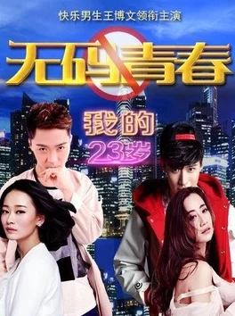 AV东京热无码专区穿越苍穹
