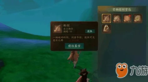 揭秘神都夜行录：如何巧妙利用特殊伤害机制大幅提升战斗输出攻略