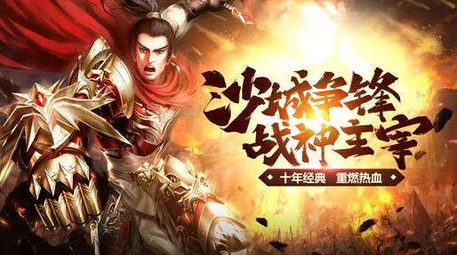 霸业巅峰：沙皇红名玩家揭秘氪金技巧，引领游戏豪强新风尚
